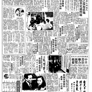 19711227-中央日报-06.png