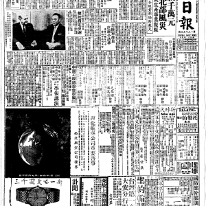 19630915-中央日报-01.png
