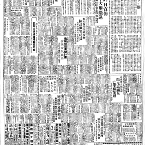 19621215-中央日报-02.png