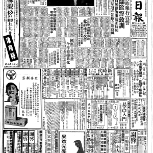 19621215-中央日报-01.png