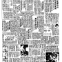 19781015-中央日报-06.png