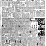 19551129-中央日报-06.png