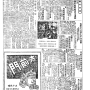 19280914-中央日报-04.png