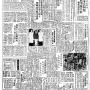 19660119-中央日报-03.png