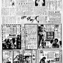 19590603-中央日报-08.png