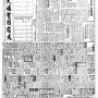 19630603-中央日报-05.png