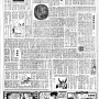 19620214-中央日报-07.png