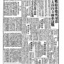 19411005-中央日报-02.png