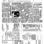 19780404-中央日报-04.png