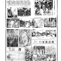 19461027-中央日报-14.png