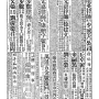 19490109-中央日报-04.png