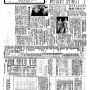 19771129-中央日报-05.png