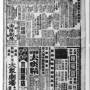 19410102-中华日报-02.jpg