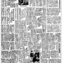 19660120-中央日报-02.png