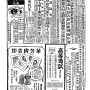19310704-中央日报-02.png