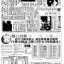 19830120-中央日报-09.png