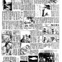 19760119-中央日报-12.png