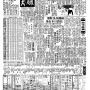 19780903-中央日报-05.png