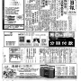 19781023-中央日报-01.png