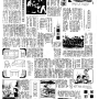 19780903-中央日报-12.png