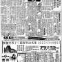 19610123-中央日报-04.png