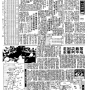 19830109-中央日报-07.png