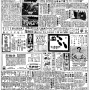 19521114-中央日报-04.png