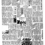 19780129-中央日报-02.png