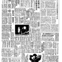 19760103-中央日报-02.png
