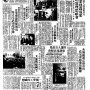 19781210-中央日报-03.png