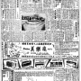 19610501-中央日报-04.png