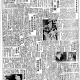 19660129-中央日报-02.png