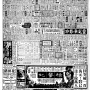19620809-中央日报-10.png