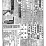 19310404-中央日报-06.png
