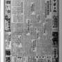 19440217-中华日报-01.jpg