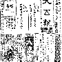 19251012-大公报-01.gif