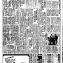 19661008-中央日报-02.png