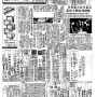 19781216-中央日报-05.png