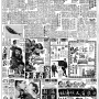 19551009-中央日报-05.png
