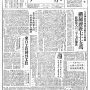 19480205-人民日报-01.png