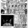 19660613-中央日报-04.png