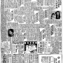 19610319-中央日报-04.png