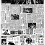 19551102-中央日报-04.png