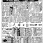 19620604-中央日报-04.png