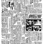 19851114-中央日报-06.png