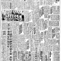 19601111-中央日报-05.png