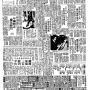 19780129-中央日报-06.png