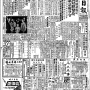 19590901-中央日报-01.png