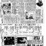 19770331-中央日报-12.png